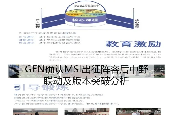 que-ren-chu-zheng-zhen-rong-hou-zhong-ye-lian-dong-ji-ban-ben-tu-po-fen-xi-2-929.jpg